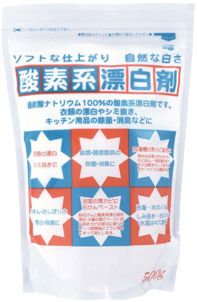 酸素系漂白剤 500g