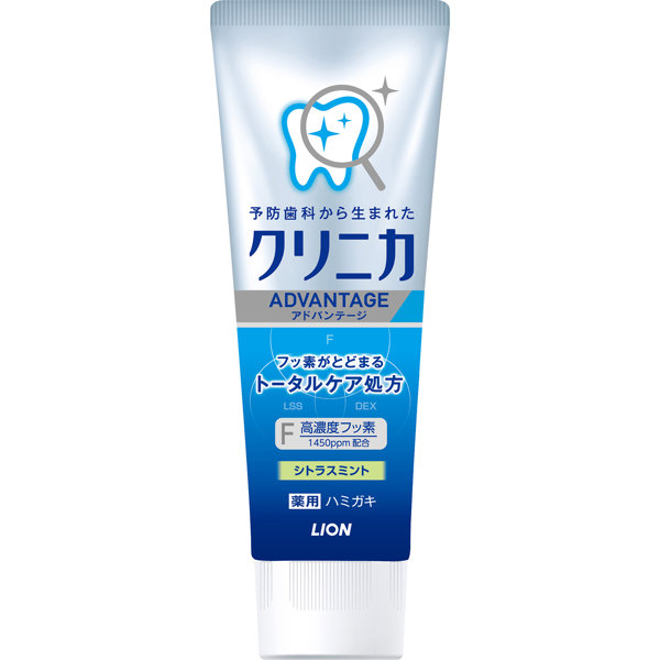 クリニカ アドバンテージハミガキ シトラスミントタテ型