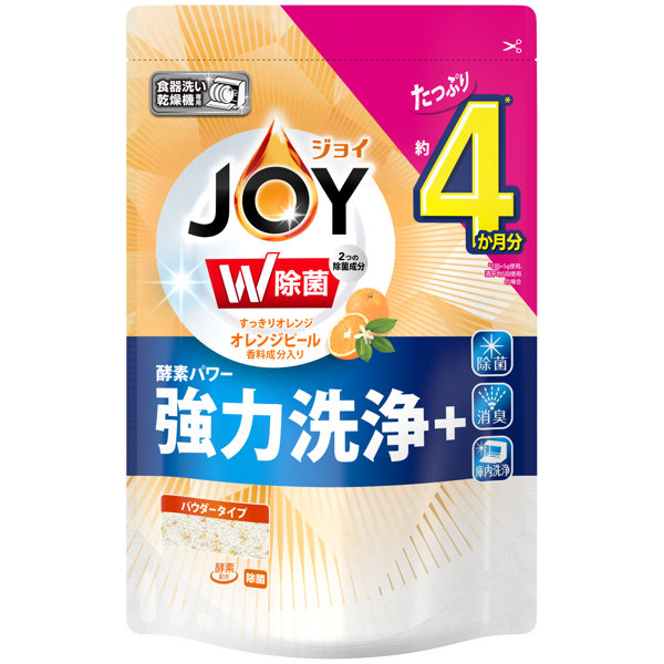 食洗機用用ジョイオレンジピール成分入り詰替