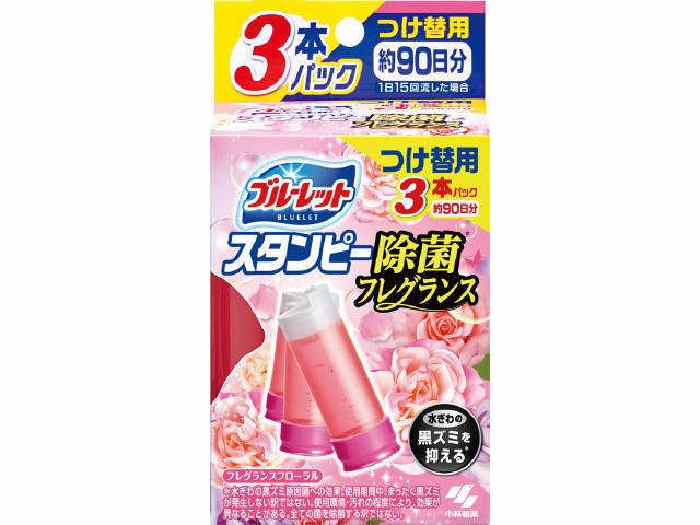 ブルーレットスタンピー除菌フレグランスつけ替用3本フローラル