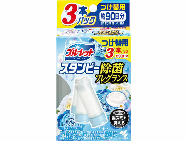 ブルーレットスタンピー除菌フレグランスつけ替用3本ソープ