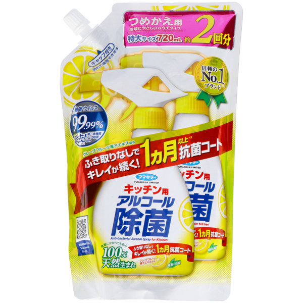 キッチン用アルコール除菌スプレーつめかえ720ML