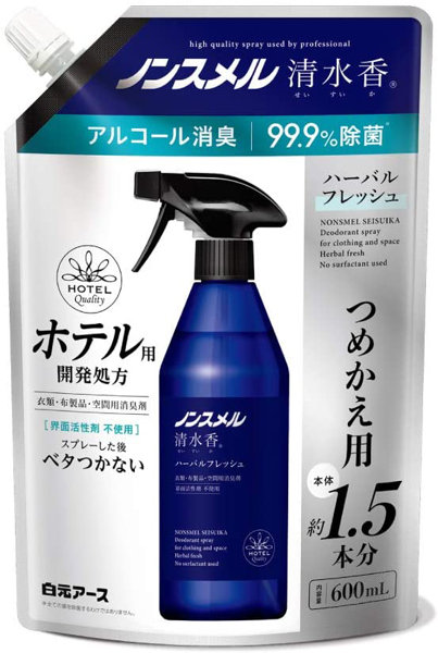 ノンスメル清水香 ハーバルフレッシュの香り 詰替えパウチ600mL