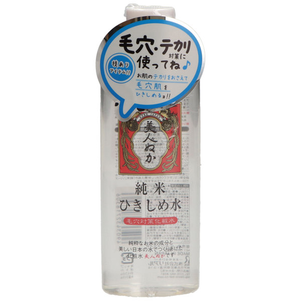 純米ひきしめ水 190ml