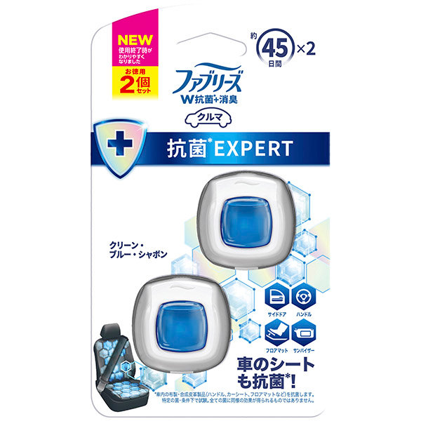 ファブリーズ イージークリップ 抗菌エキスパート クリーン・ブルー・シャボン2個パック