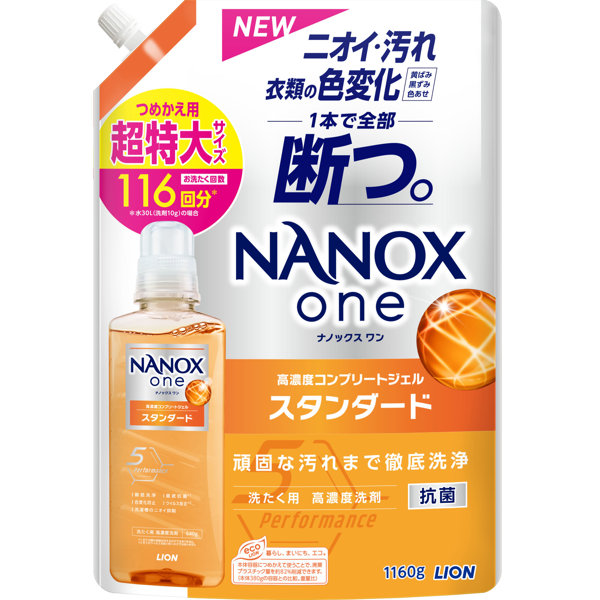 NANOX one スタンダード つめかえ用超特大 1160g