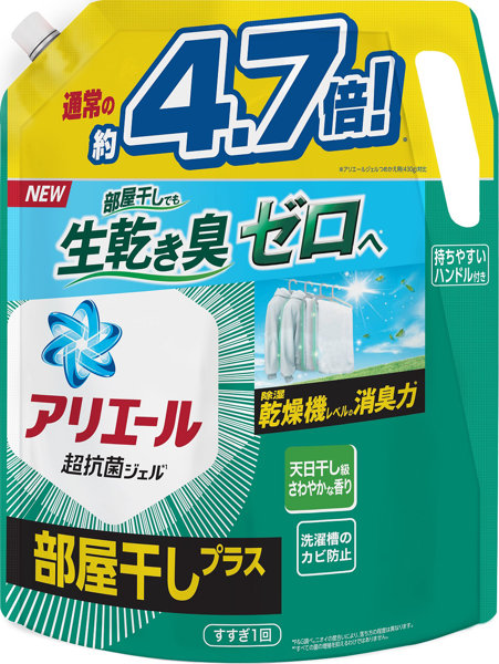 アリエールジェル部屋干しプラス つめかえ超ウルトラジャンボサイズ