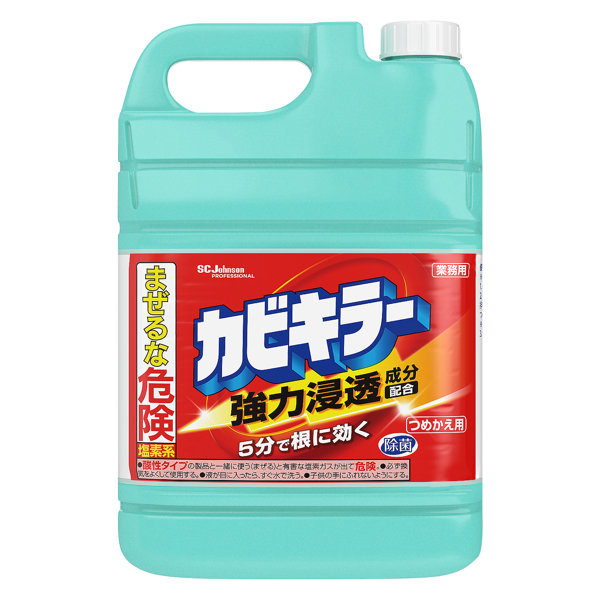 カビキラー つめかえ 業務用