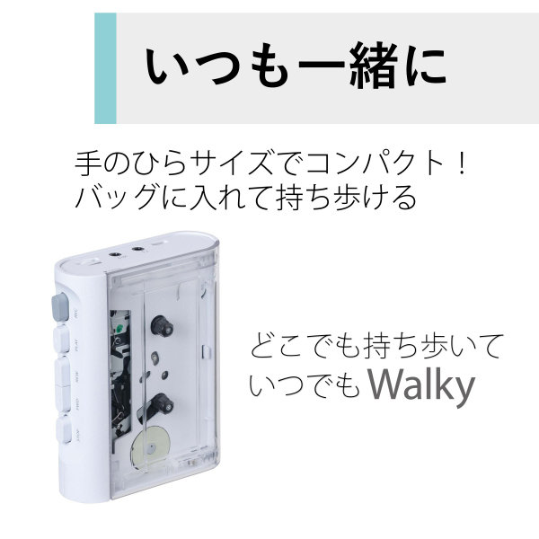 ワイヤレスカセットプレイヤー AX-W10C
