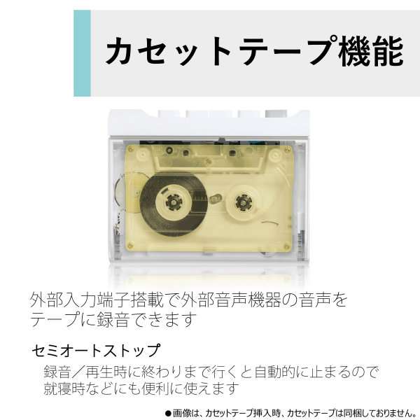 ワイヤレスカセットプレイヤー AX-W10C
