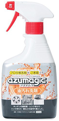 アズマジック 油汚れ洗剤