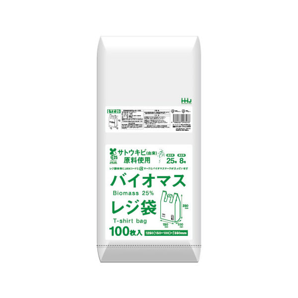 ハウスホールドジャパン レジ袋 取っ手付 ゴミ分別用ポリ袋 100枚入×5