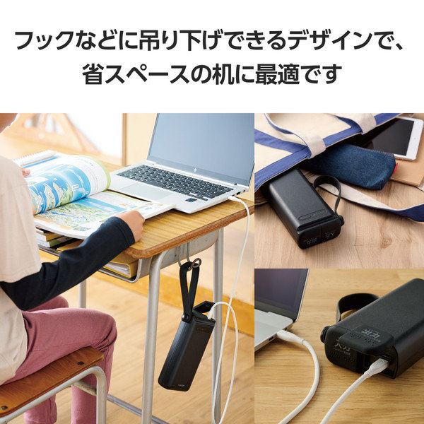 モバイルバッテリー 30000mAh 大容量 防水 防塵 IP44 PD 45W 入力( Type-C ×1) 出力( Type-C ×1 USB-A ×1) リン酸鉄リチウム ブラック DE-C41-30000BK モバイルバッテリー 30000mAh 大容量 防水 防塵 IP44 PD 45W 入力( Type-C ×1) 出力( Type-C ×1 USB-A ×1) リン酸鉄リチウム ブラック DE-C41-30000BK