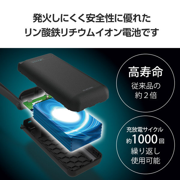 モバイルバッテリー 30000mAh 大容量 防水 防塵 IP44 PD 45W 入力( Type-C ×1) 出力( Type-C ×1 USB-A ×1) リン酸鉄リチウム ブラック DE-C41-30000BK モバイルバッテリー 30000mAh 大容量 防水 防塵 IP44 PD 45W 入力( Type-C ×1) 出力( Type-C ×1 USB-A ×1) リン酸鉄リチウム ブラック DE-C41-30000BK