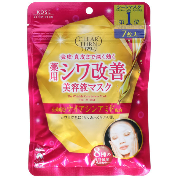 クリアターン 薬用 シワ改善 美容液マスク トライアル （7枚入）