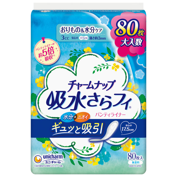 チャームナップ吸水さらフィパンティライナー80枚