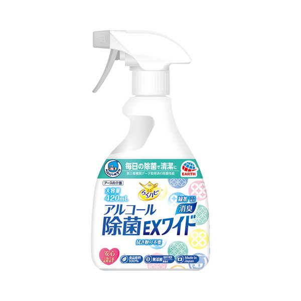 ヘルパータスケ らくハピ アルコール除菌EXワイド 420mL