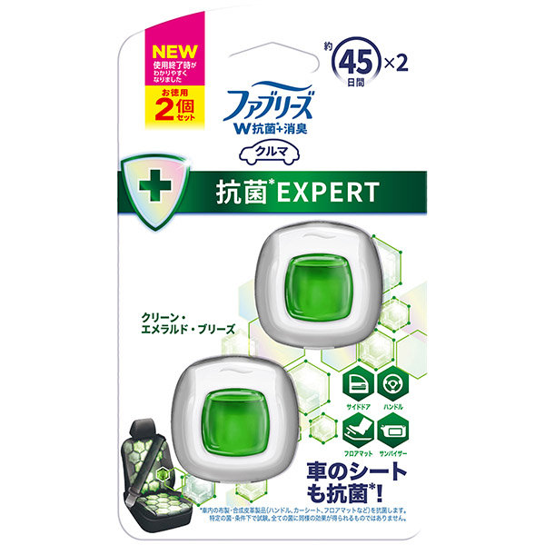 ファブリーズ イージークリップ 抗菌エキスパート クリーン・エメラルド・ブリーズ2個パック