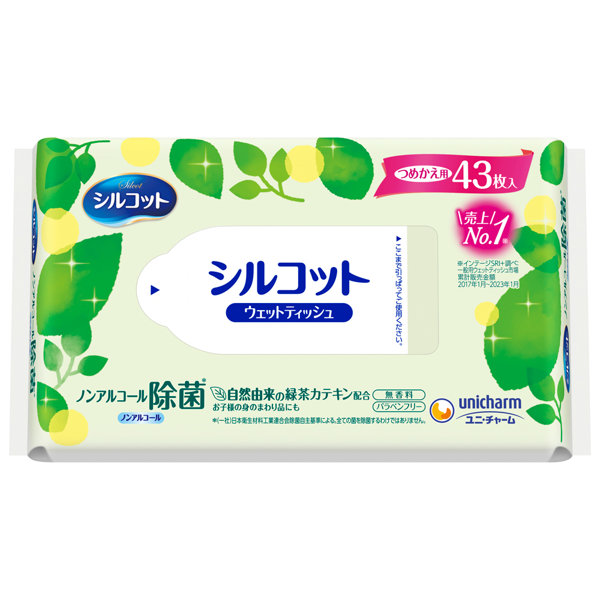 シルコットノンアルコール除菌ウェットティッシュ詰替43枚単品