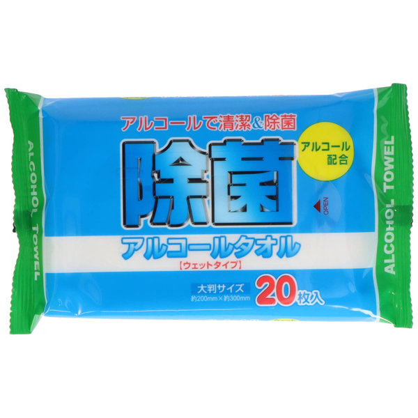 除菌アルコールタオル20枚