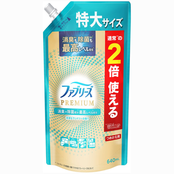 ファブリーズW除菌＋消臭 プレミアム 清潔なランドリーの香り つめかえ特大サイズ