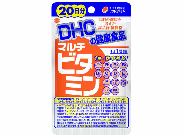 DHCマルチビタミン20日