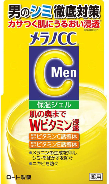 メラノCCMen 薬用しみ対策美白ジェル 100g