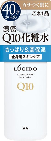 ルシード Q10化粧水