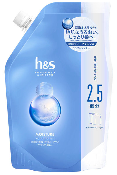 h＆s モイスチャー コンディショナー つめかえ超特大サイズ