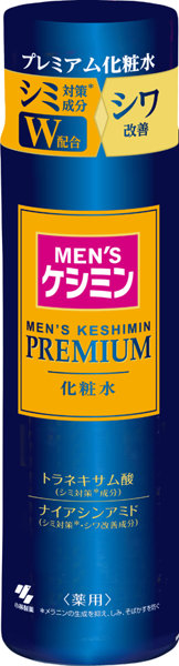 メンズケシミンプレミアム化粧水