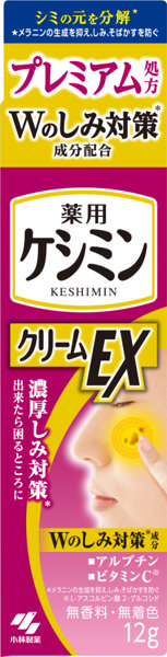 ケシミンクリームEXαa