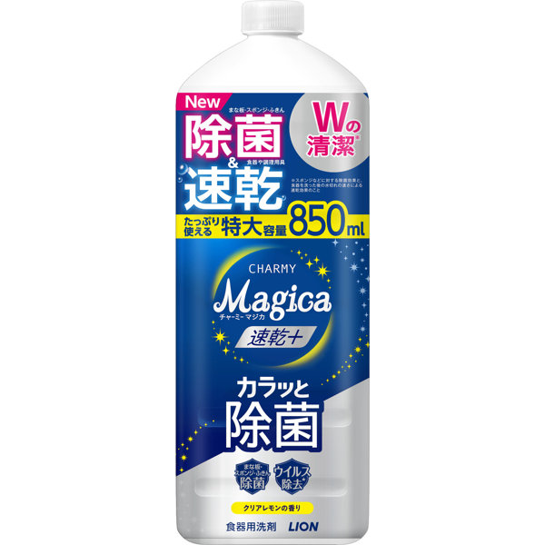 CHARMY Magica 速乾＋（プラス）カラッと除菌 クリアレモンの香り つめかえ用大型サイズ