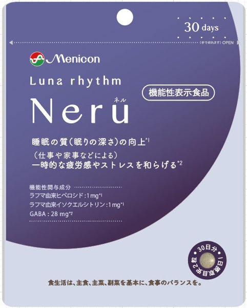 ルナリズム Neru