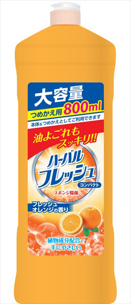 ハーバルフレッシュコンパクトフレッシュオレンジ800mL
