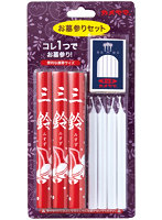 DMM.com [カメヤマ 墓参セット 1号5 9964001] 家電・日用品通販