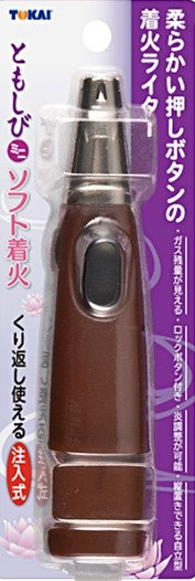 ともしびミニ