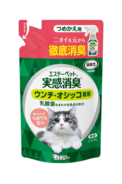 エステーペット 実感消臭スプレー 猫用 つめかえ フレッシュグリーンの香り