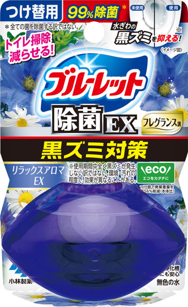 液体ブルーレットおくだけ除菌EXフレグランスつけ替用 リラックスアロマEXの香り