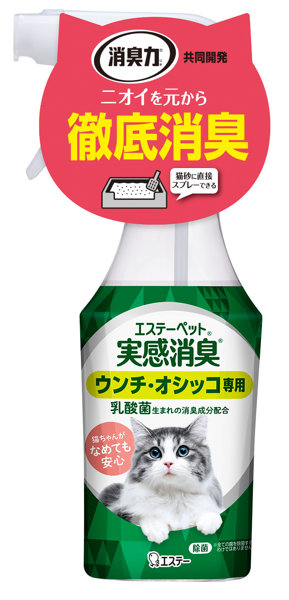 エステーペット 実感消臭スプレー 猫用 本体 フレッシュグリーンの香り