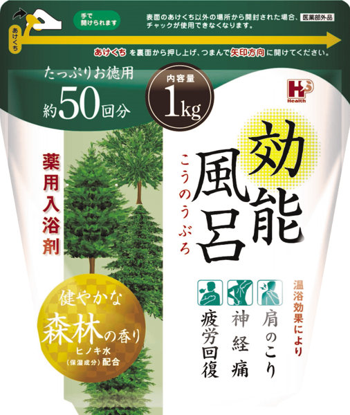 薬用入浴剤 効能風呂 森林1kg