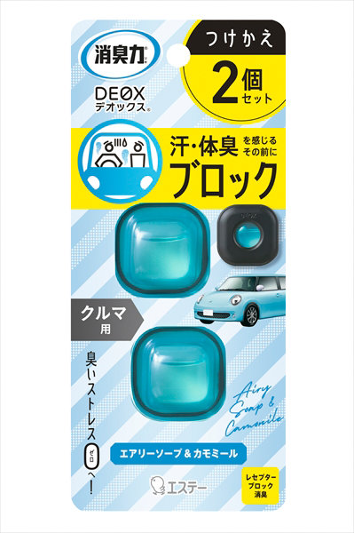 消臭力DEOXクルマ用つけかえ2個セットエアリーソープ＆カモミール