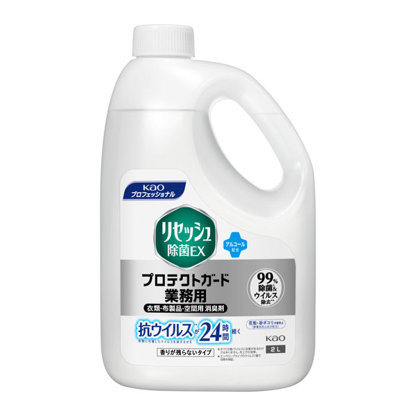 リセッシュ除菌EXプロテクトガード香りが残らないタイプ