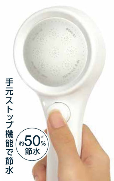 SANEI 節水ストップシャワーセット ホワイト PS303-CTA-MW2 SANEI 節水ストップシャワーセット ホワイト PS303-CTA-MW2