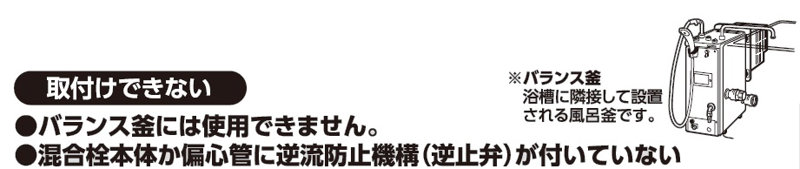 SANEI 節水ストップシャワーセット ホワイト PS303-CTA-MW2 SANEI 節水ストップシャワーセット ホワイト PS303-CTA-MW2