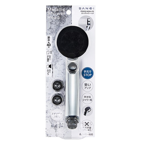 SANEI ストップシャワーヘッド PS3253-80XA-CD