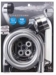 SANEI ボディケアシャワーセット PS3051-CTA-CC