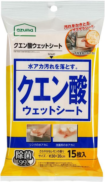 アズマ工業 クエン酸ウェットシート BA696
