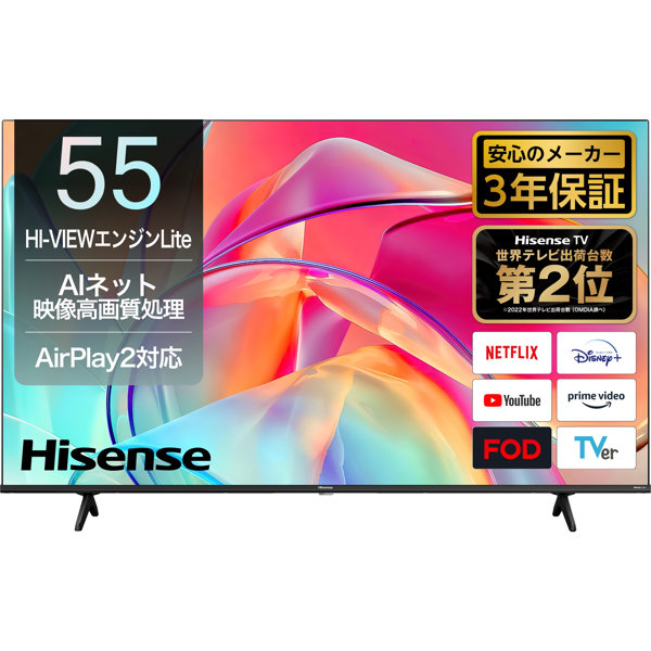 55インチ液晶テレビ 55E6K