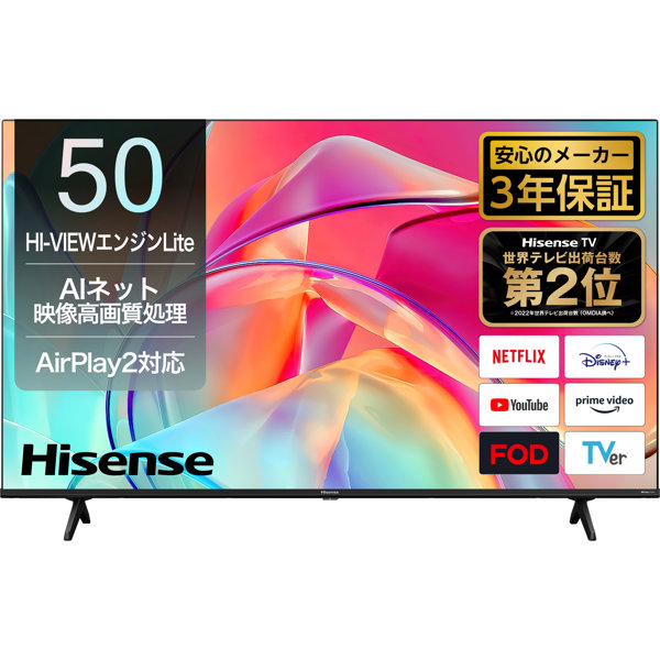 50インチ液晶テレビ 50E6K