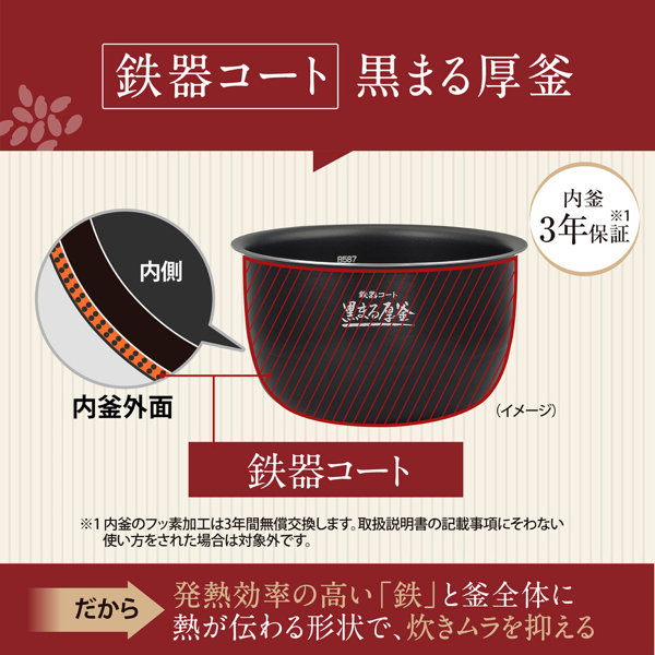 圧力IH炊飯ジャー5.5合炊き NW-BA10-BA